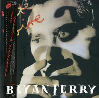 Bryan Ferry - Bete Noire -  Preowned Vinyl Record