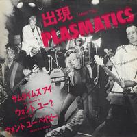 The Plasmatics - Meet The Plasmatics -  Preowned Vinyl Record