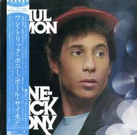 Paul Simon - One Trick Pony