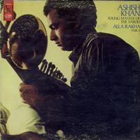 Ashish Khan, Amar Dey-Ashish Khan