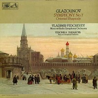 Fedoseyev, Moscow Radio Symphony Orchestra - Glazounov: Symphony No. 7 etc. -  Preowned Vinyl Record