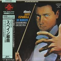 Fruhbeck de Burgos, New Philharmonia Orchestra - Albeniz: Suite Espanola -  Preowned Vinyl Record