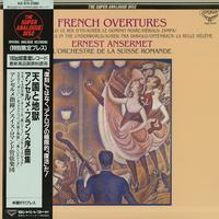 Ansermet, L'orch. De la Suisse Romande - French Overtures -  Preowned Vinyl Record