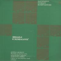 Vukdragovic,RTB Symphony Orchestra - Vukdragovic: Svetli Grobovi etc. -  Preowned Vinyl Record