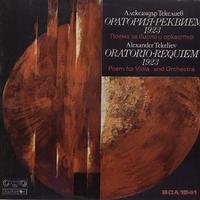 Vladigerov, CTR Symphony Orchestra - Tekeliev: Oratorio-Requiem 1923 etc.