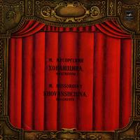Levko, Ermler, Bolshoi Theatre Orchestra - Mussorgsky: Khovanshchina - Fragments -  Preowned Vinyl Record