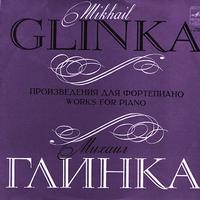 Valery Kamyshov - Glinka: Works for Piano III