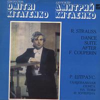 Kitayenko, Moscow Philharmonic Symphony Orchestra - Strauss: Dance Suite After F. Couperin -  Preowned Vinyl Record