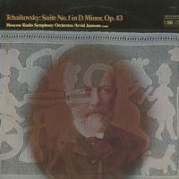 Jansons, Moscow Radio Symphony Orchestra - Tchaikovsky: Suite No. 1 in D minor -  Preowned Vinyl Record