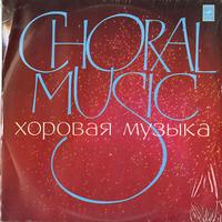 Chekijian, State Choir of Armenia - Choral Music -  Preowned Vinyl Record