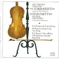 Tchakarov, Sinfonietta Festival Orchestra - Weber, Mozart, Mendelssohn etc.