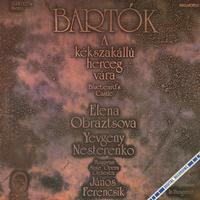 Nesterenko, Ferencsik, Hungarian State Opera Orchestra - Bartok: Bluebeard's Castle -  Preowned Vinyl Record