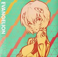 Yoko Takahashi & Megumi Hayashibara - Evangelion Finally -  Vinyl LP with Damaged Cover