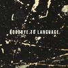Daniel Lanois - Goodbye To Language -  Vinyl Record