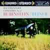 Rubinstein and Reiner, Chicago Symphony Orchestra - Rachmaninoff: Concerto No. 2 -  180 Gram Vinyl Record