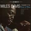 Miles Davis - Kind of Blue -  180 Gram Vinyl Record