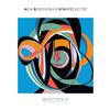 Alina Bzhezhinska & Hipharpcollective - Reflections -  Vinyl Record