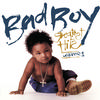 Various Artists - Bad Boy Greatest Hits Volume 1 -  Vinyl Record