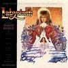 David Bowie and Trevor Jones - Labyrinth -  Vinyl Record
