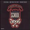 Various Artists - School Daze -  Vinyl Record