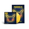 Various Artists - Pokemon 25: The Album -  Vinyl Record