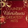 Various Artists - Country Christmas Greatest Hits -  Vinyl Record