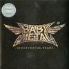 Babymetal - 10 Babymetal Years -  Vinyl Record