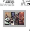 Art Ensemble of Chicago - Reese And The Smooth Ones -  140 / 150 Gram Vinyl Record