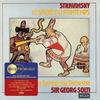 Georg Solti, Chicago Symphony Orchestra - Stravinsky: Le Sacre du printemps -  45 RPM Vinyl Record