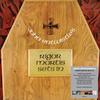 John Entwistle - Rigor Mortis Sets In -  140 / 150 Gram Vinyl Record