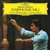 Claudio Abbado - Brahms: Symphony No. 1