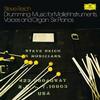 Steve Reich - Reich: Drumming; Music For Mallet Instruments, Voices and Organ; Six Pianos -  Vinyl Box Sets