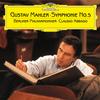 Berliner Philharmoniker, Claudio Abbado - Mahler: Symphonie No. 5 -  180 Gram Vinyl Record