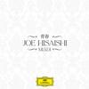 Joe Hisaishi - Mladi -  Vinyl Record