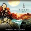 Kitaro - Sacred Journey Of Ku-Kai: Volume 4 -  180 Gram Vinyl Record