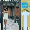 Marva Whitney - It's My Thing -  140 / 150 Gram Vinyl Record
