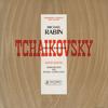 Michael Rabin - Tchaikovsky: Violin Concerto -  180 Gram Vinyl Record