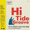 Various Artists - Kickin Presents Hi Tide Groove (DJ's Choice 1969-1981) -  Vinyl Record