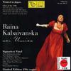 Raina Kabaivanska - Sei Unica -  200 Gram Vinyl Record