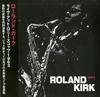 Rahsaan Roland Kirk - Live At Ronnie Scott's -  200 Gram Vinyl Record