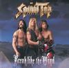Spinal Tap - Break Like The Wind -  180 Gram Vinyl Record