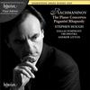 Sir Stephen Hough/Andrew Litton - Rachmaninoff: Piano Concertos 1-4 / Paganini Rhapsody -  Vinyl Record