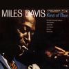 Miles Davis - Kind of Blue -  180 Gram Vinyl Record