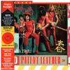 New York Dolls - Red Patent Leather -  Vinyl Record