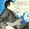 Shin Joong Hyun - Beautiful Rivers And Mountains: The Psychedelic Rock Sound Of South Korea's Shin Joong Hyun 1958-74 -  Vinyl Record