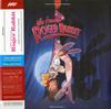 Alan Silvestri - Who Framed Roger Rabbit -  180 Gram Vinyl Record