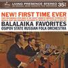 Vitaly Gnutov - Osipov State Russian Folk Orchestra/ Balalaika Favorites -  180 Gram Vinyl Record
