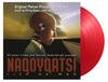 Philip Glass feat. Yo-Yo Ma - Naqoyqatsi: Life As War -  180 Gram Vinyl Record