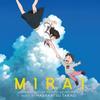 Masakatsu Takagi - Mirai (Original Soundtrack) -  180 Gram Vinyl Record
