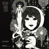 Gabor Szabo - Dreams -  140 / 150 Gram Vinyl Record